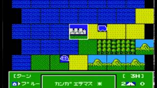 Daisenryaku Gameplay Japanese NES Game [upl. by Stephana]