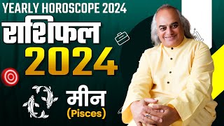 Meen Rashi Ke Liye Kaisa Saal 2024  Pisces Horoscope 2024  Pt Ajai Bhambi [upl. by Demona]