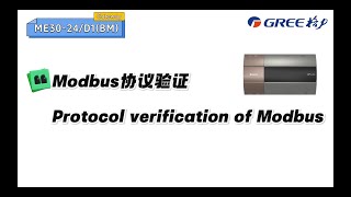 ModbusProtocol verification MODBUS协议验验证 [upl. by Iznik394]