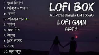 কষ্টের সব Bangla LoFi Song  Emotional Bangla LoFi Song  LoFi GaaN [upl. by Lalla]