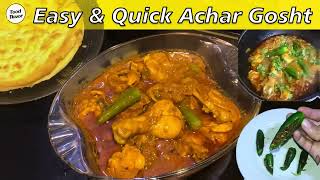 Best Achar Gosht Recipe Easy And Quick [upl. by Airdnazxela450]