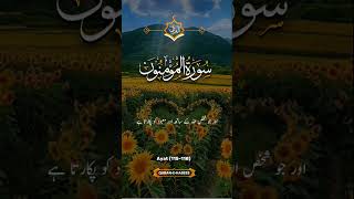 Sura momenoon ayat pak inspirationalmuslims islamiclectures quranrecitation [upl. by Enirehtak]