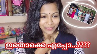 368 ❤️ ഇതൊക്കെയാണ് സംഭവങ്ങൾ😀family vlog [upl. by Hgielek]