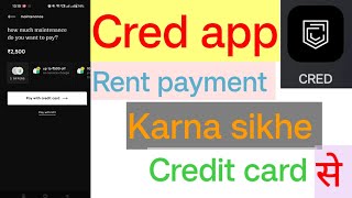 Cred app par rent payment kaise kare credit card seHow to make rent payment through credit card [upl. by Marra]