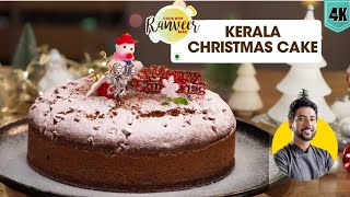 Eggless Christmas Cake  क्रिसमस केक बिना अंडा  No Egg No Alcohol Xmas Cake Recipe  Chef Ranveer [upl. by Orfinger159]