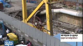 Bangalore metro underground work progress  News bulletin  06 Aug 14 [upl. by Okin]