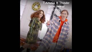 ТАриунаа  Цасан аялгуу ft Thunder Lyrics [upl. by Viridissa]