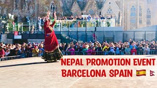 GAINEY DAJAI  AAHA MAYA  GHAR KATA HO BAINIKO  DANCE  BARCELONA SPAIN [upl. by Hiasi]