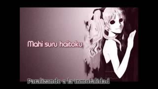 The Doll House Kanon x KanonSub EspañolKaraokeShiki [upl. by Nah731]