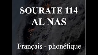 APPRENDRE SOURATE AL NAS 114  FRANCAIS PHONETIQUE  AL Afasy [upl. by Rossy]