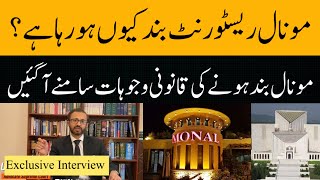 Why Monal Restaurant Is Going To Close  Complete Detail came Out  Monal vs Wild Life [upl. by Lian]