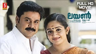 Lion Malayalam Full HD Movie  ലയൺ  Joshiy  Dileep  Kavya Madhavan  Malayalam Comedy Movie [upl. by Luelle170]