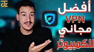 افضل vpn مجاني للكمبيوتر  itop vpn [upl. by Sivar]