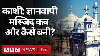 GYANVAPI  Mandir or Masjid The Bitter Reality Every Indian Should Know [upl. by Naeloj44]