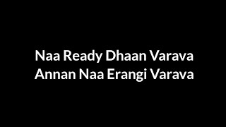 Leo  Naa Ready Black Screen Lyrical Song  Thalapathy Vijay  Anirudh  Vishnu Edavan  Lokesh K [upl. by Akital]