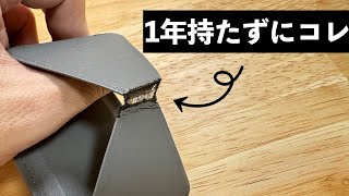 MOFTはおすすめなのか？耐久性について【長期使用レビュー】 [upl. by Silvers645]