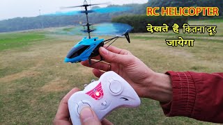 Cheapest RC Helicopter Unboxing amp LIVE Test in Park  only rs499 [upl. by Aedni379]