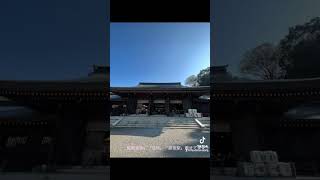 奈良県吉野郡鎮座「吉野神宮」参拝動画⛩️ [upl. by Hussein14]