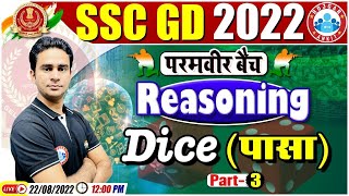 Dice Reasoning Tricks  पासा  SSC GD Reasoning Class 15 Reasoning For SSC GD SSC GD Exam 2022 [upl. by Twila]