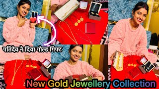 Vlog 2284  पतिदेव ने दिया नया गोल्ड गिफ्ट  New Gold Jewellery Collection  Sachin Manisha ☺️ [upl. by Amena]