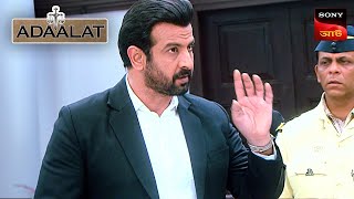 Adaalat  আদালত  Ep 304  31 July 2024  Full Episode [upl. by Nolubez]