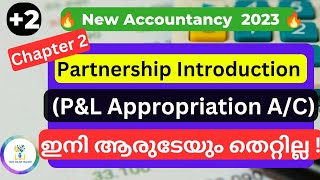 💥Profit and Loss Appropriation Account💥PreparationPartnership Plus TwoAccountancyIn Malayalam [upl. by Komara]