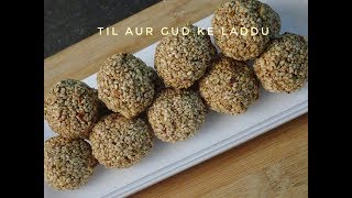 Til Aur Gud Ke Laddu  Til Aur Gud Ke Laddu Recipe In Hindi  Laddu Recipe  Reena Ki Rasoi [upl. by Garvy]