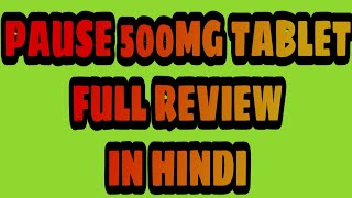 Pause 500mg tablet use review in Hindi  how to stop bleeding [upl. by Sualkcin]