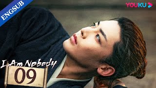 I Am Nobody EP09  College Boy Got Superpower  Peng Yuchang  Hou Minghao  Wang Yinglu  YOUKU [upl. by Cheney]