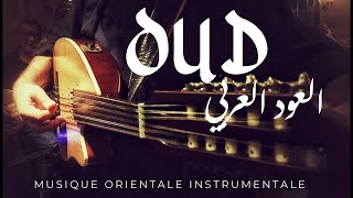 🎼ARABIAN OUD MUSIC Middle Eastern OUD instrumental القانون KANÛN العود العربي [upl. by Sabu]