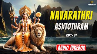 Navarathri Ashtothram 🔱  Part 01  Navarathri Amman Bakthi Paadal  Sivapuranam DV Ramani [upl. by Marsland]