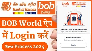 bob World app me login kaise kare  bank of baroda app me login kaise kare [upl. by Eicrad]