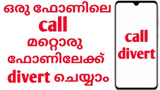 how to call divert from one phone to another Malayalam [upl. by Allard]