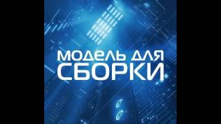 Роджер Желязны  Долина проклятий 01 [upl. by Burne]