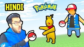 FUNNY POKEMON 😂  Pikachu Vs Ash  Human Fall Flat HINDI  Hitesh KS [upl. by Mcwherter]