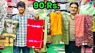 खुला चैलेंज सूरत से सस्ती साड़ी अहमदाबाद में मिलेगी  Saree Wholesaler amp Manufacturer in ahmedabad [upl. by Cazzie]