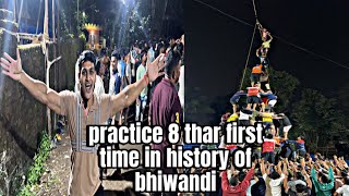 first practice 8 thar in history of Bhiwandi  diamond 💎 chavindra  Rishi patil vlog [upl. by Cirdek]