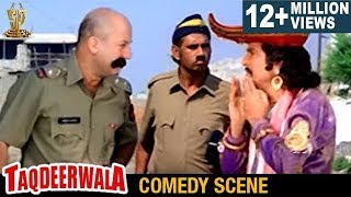 Anupam Kher And Asrani Hilarious Comedy Scene l Taqdeerwala Hindi Movie l Venkatesh  Raveena Tandon [upl. by Letnahs]