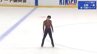 Kazuki Tomono 友野一希  Kinki Regionals 2024 SP 近畿選手権大会【Muanapoto】 [upl. by Weiman]