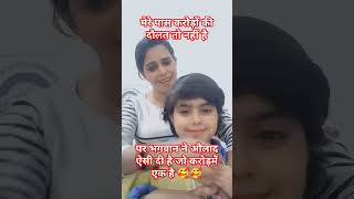 Sagar se bhi gehra tujhsetrending [upl. by Harlan]