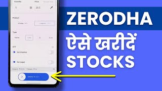 Zerodha me Shares Kaise Kharide How to Buy Stocks in Zerodha Kite [upl. by Htevi145]