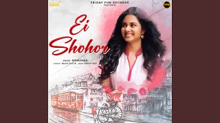 Ei Shohor [upl. by Zelma]