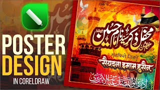 Social Media Poster Design  Muharram Poster  Mehfile Zikre Imam Hussain [upl. by Margaretta]