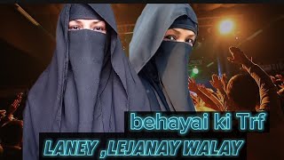 Takbur krny Walahijab islam shorts viralshort youtubeshorts [upl. by Treharne]