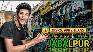 ONLY 299₹99₹😱 JEANS SHIRT Jabalpur nargaiya BOYS WHOLESALE MARKET FUHARA TULARAMCHOK [upl. by Sergu]