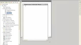 Основы программирования на платформе 1СПредприятие 8 [upl. by Aillij183]