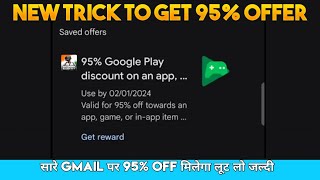 NEW TRICK 😱 How to get 95 off in playstore  Bgmi Uc offer now showing  How to get 95 offer BGMI [upl. by Valenta]