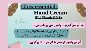 Review of Oriflame Glow essential hand cream with vitamin E amp B3 ingredients [upl. by Rocca624]