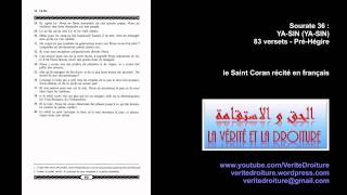 Sourate 36  YASIN YASIN Coran récité français seulement mp3 audio wwwveritedroiturefr [upl. by Pittman848]