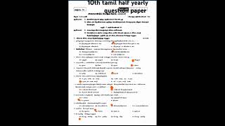 10th tamil half yearly question paper10 std [upl. by Zielsdorf]